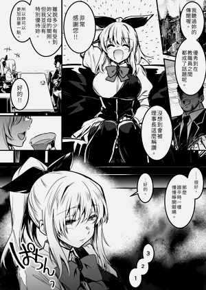 第112頁圖