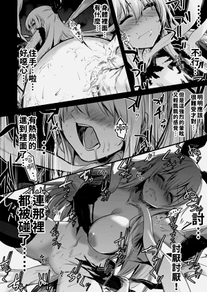 第20頁圖