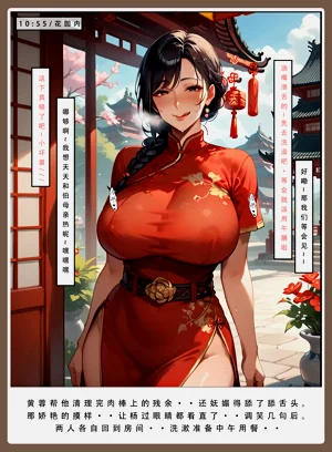 第36頁圖
