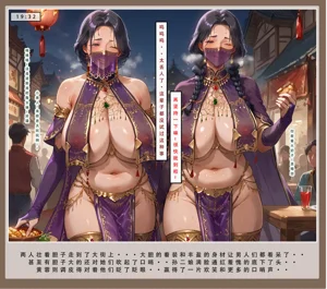 第67頁圖