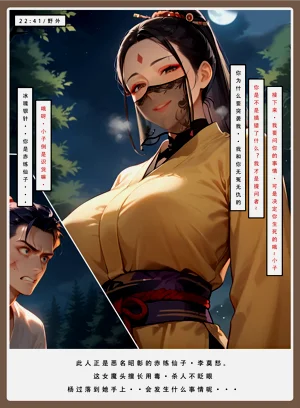 第72頁圖