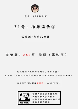 第74頁圖