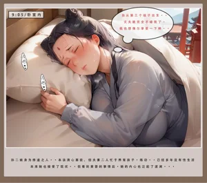 第8頁圖