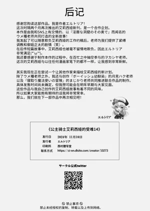 第34頁圖