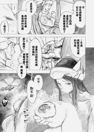 第21頁圖