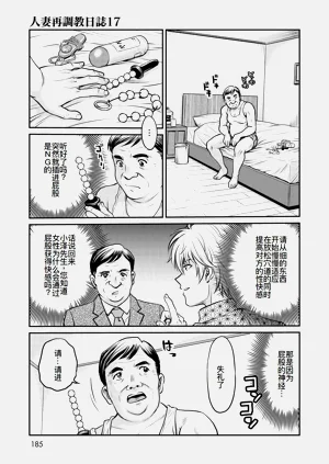 第110页图