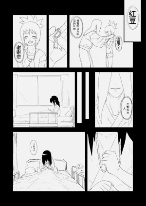 第14頁圖