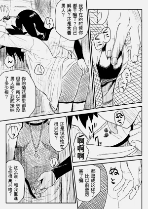 第15頁圖
