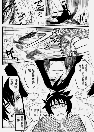 第16頁圖