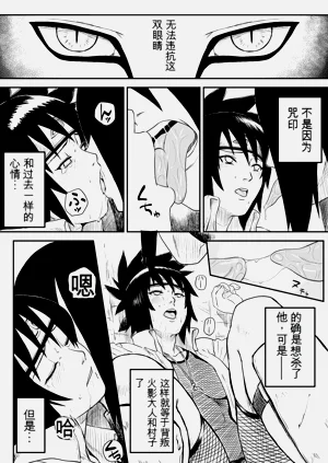 第17頁圖