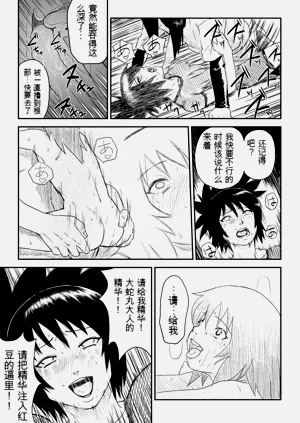 第20頁圖