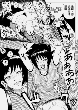 第21頁圖