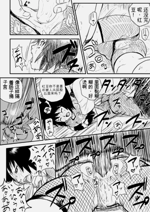 第22頁圖