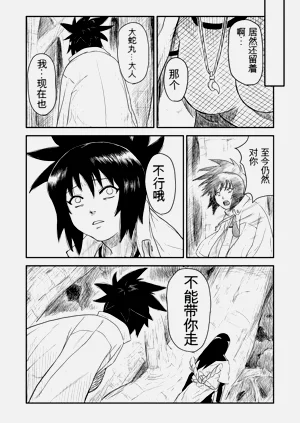 第24頁圖