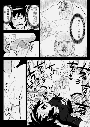 第6頁圖