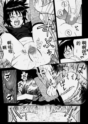 第7頁圖