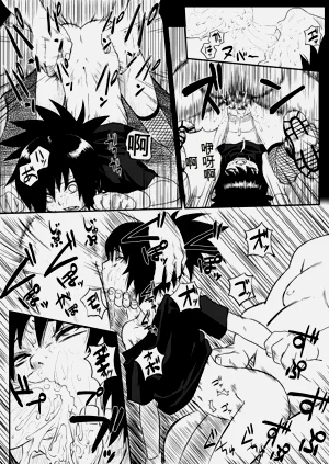 第9頁圖