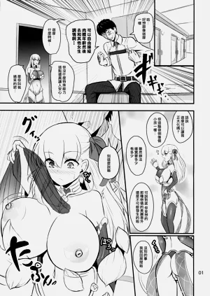 第4頁圖