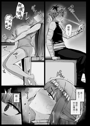 第9页图