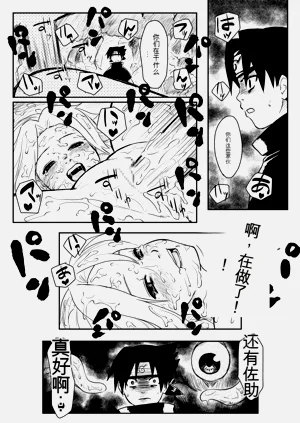 第14頁圖