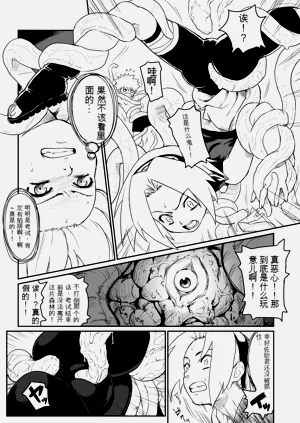 第3頁圖