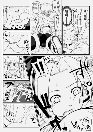 第6頁圖