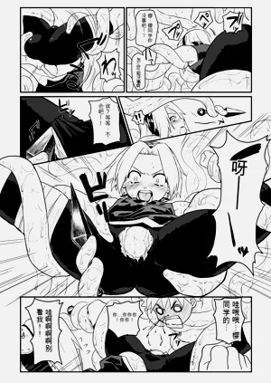 第7頁圖