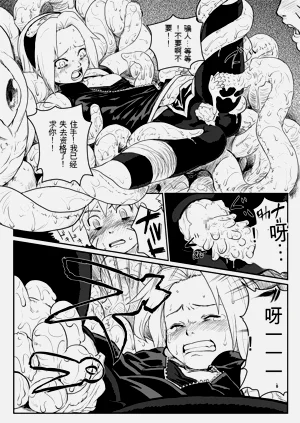 第8頁圖