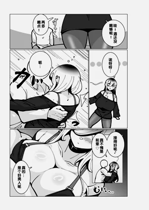 第11页图