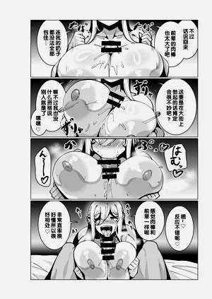 第20页图