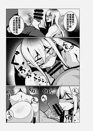 第21页图