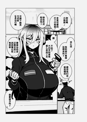 第3页图