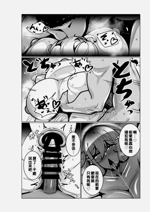 第38页图