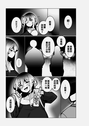 第7页图
