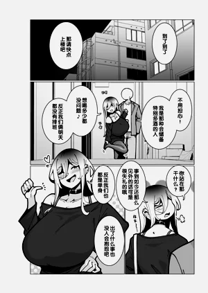 第8页图