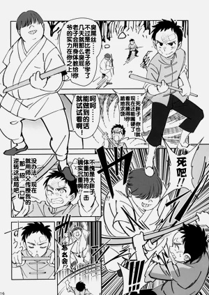 第15页图