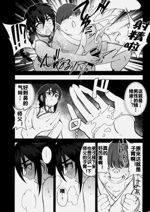 第26页图