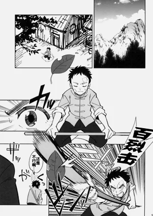第4页图