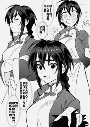 第42页图