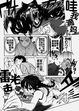 第9页图