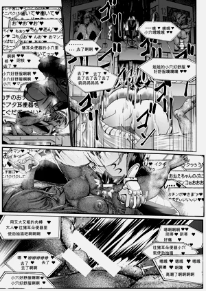 第26页图