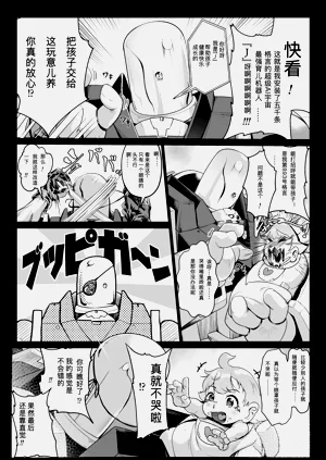 第3页图