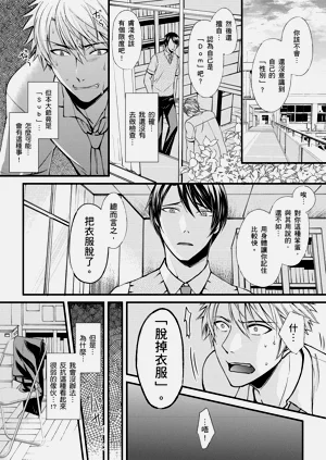 第11頁圖