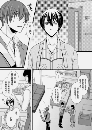 第118頁圖