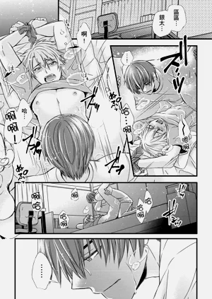 第213頁圖