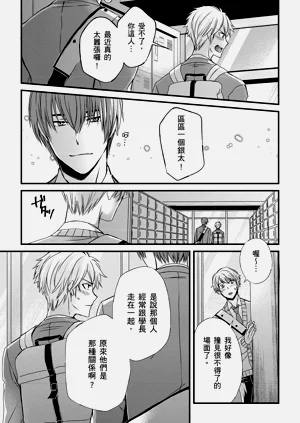 第236頁圖