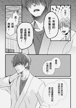第248頁圖