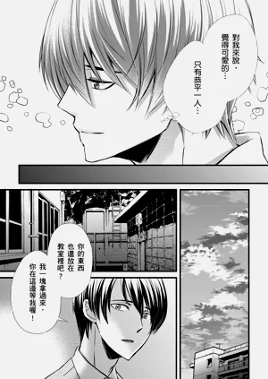 第249頁圖