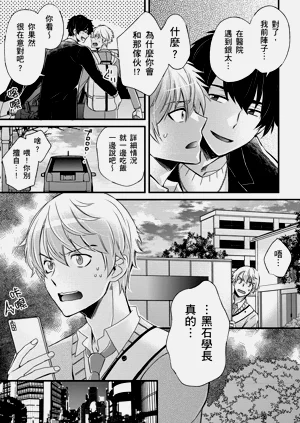 第310頁圖