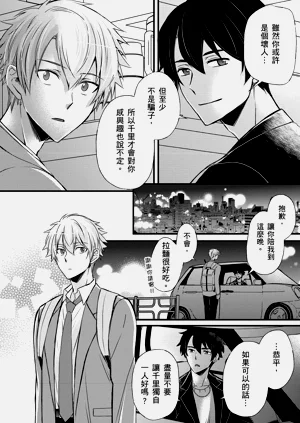第316頁圖
